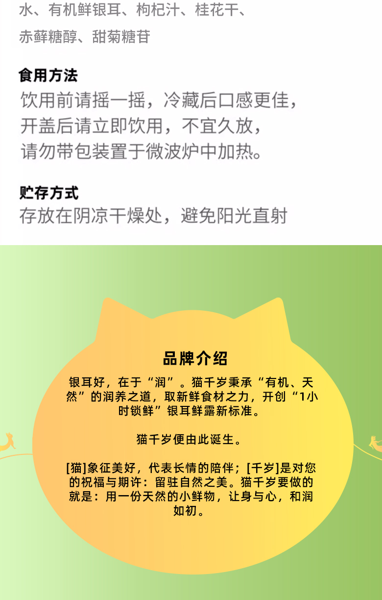 茉莉桂花详情_11.jpg