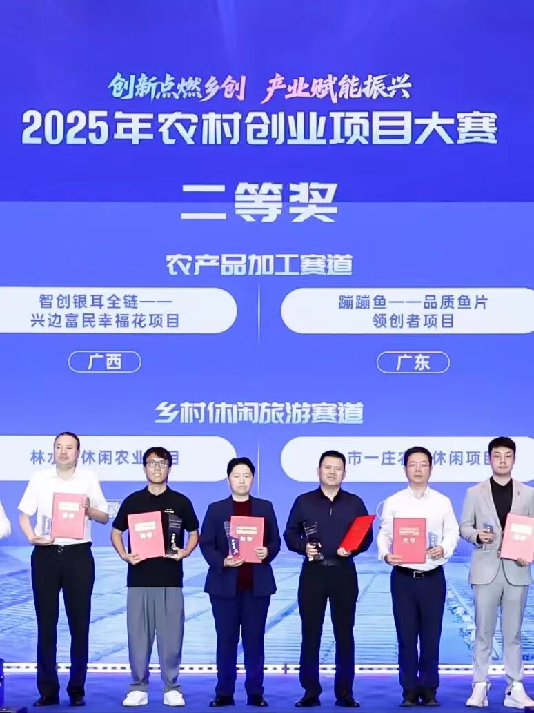 微信图片_2025-10-20_101732_461.jpg