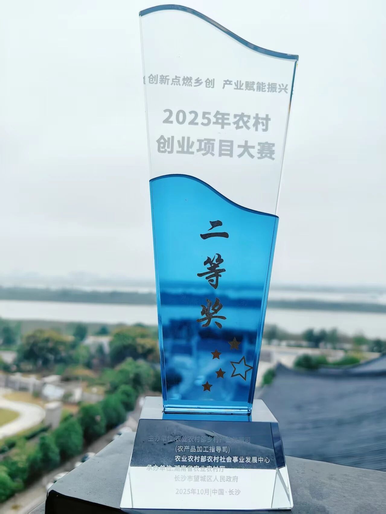 微信图片_2025-10-20_101826_141.jpg
