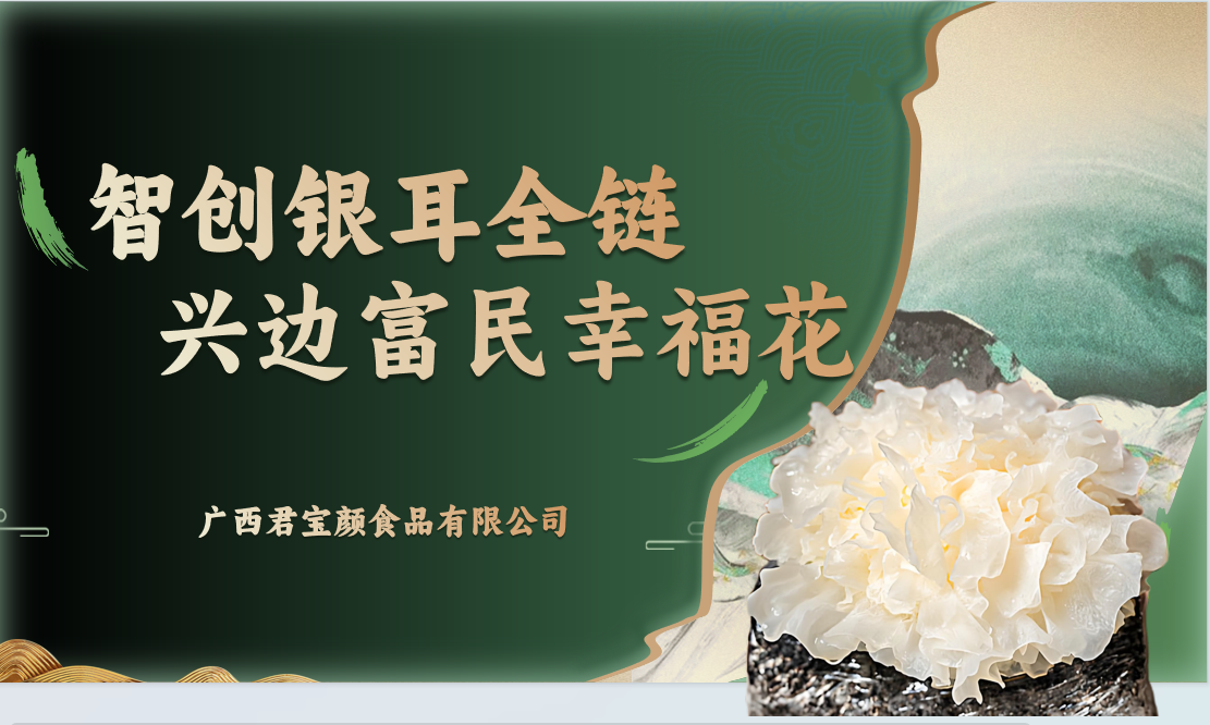 微信图片_2025-10-20_101756_113.png