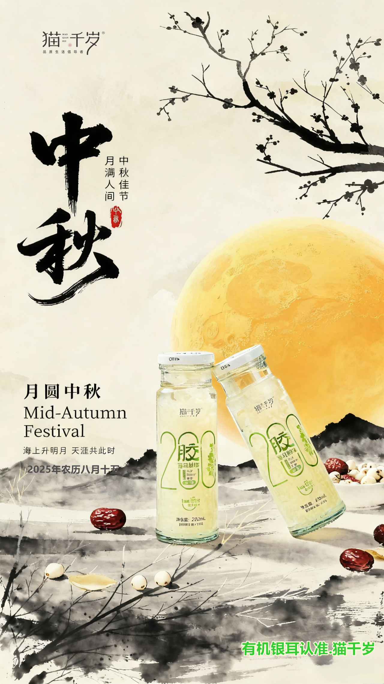 微信图片_2025-10-20_102635_011.png