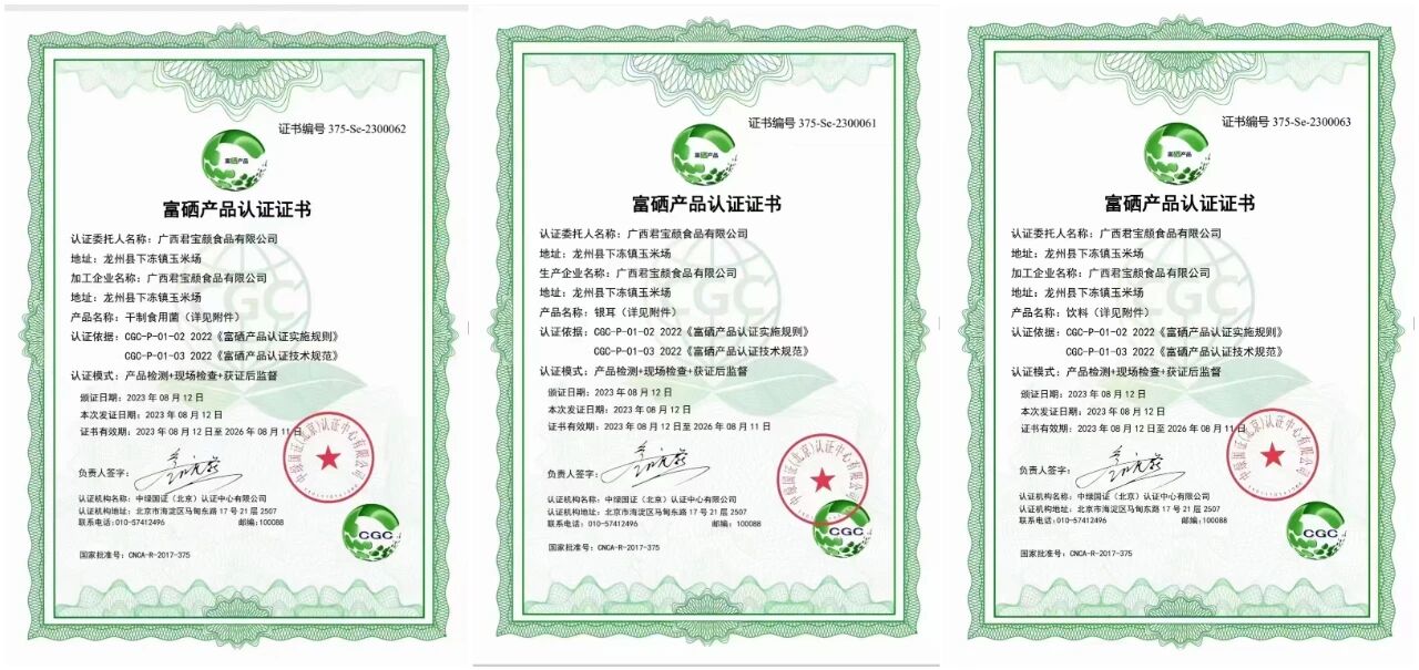 微信图片_2025-10-20_103118_780.jpg