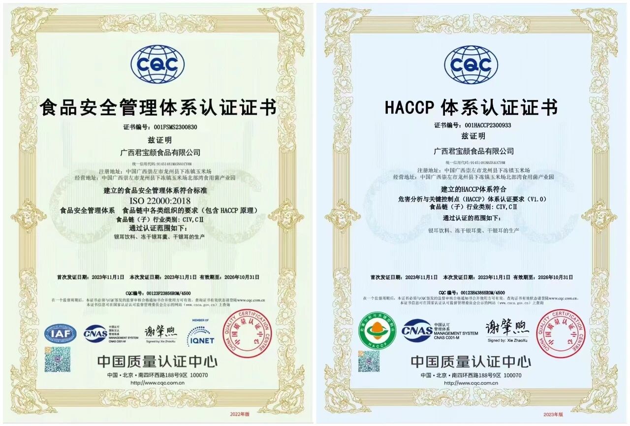 微信图片_2025-10-20_103113_612.jpg
