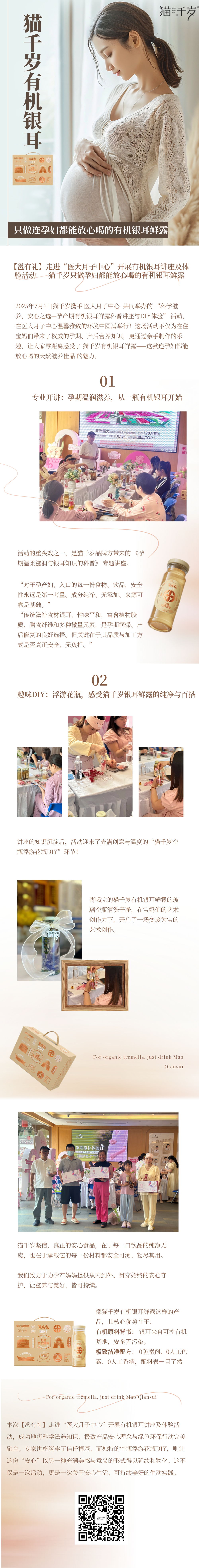 微信图片_2025-10-20_103319_838.png