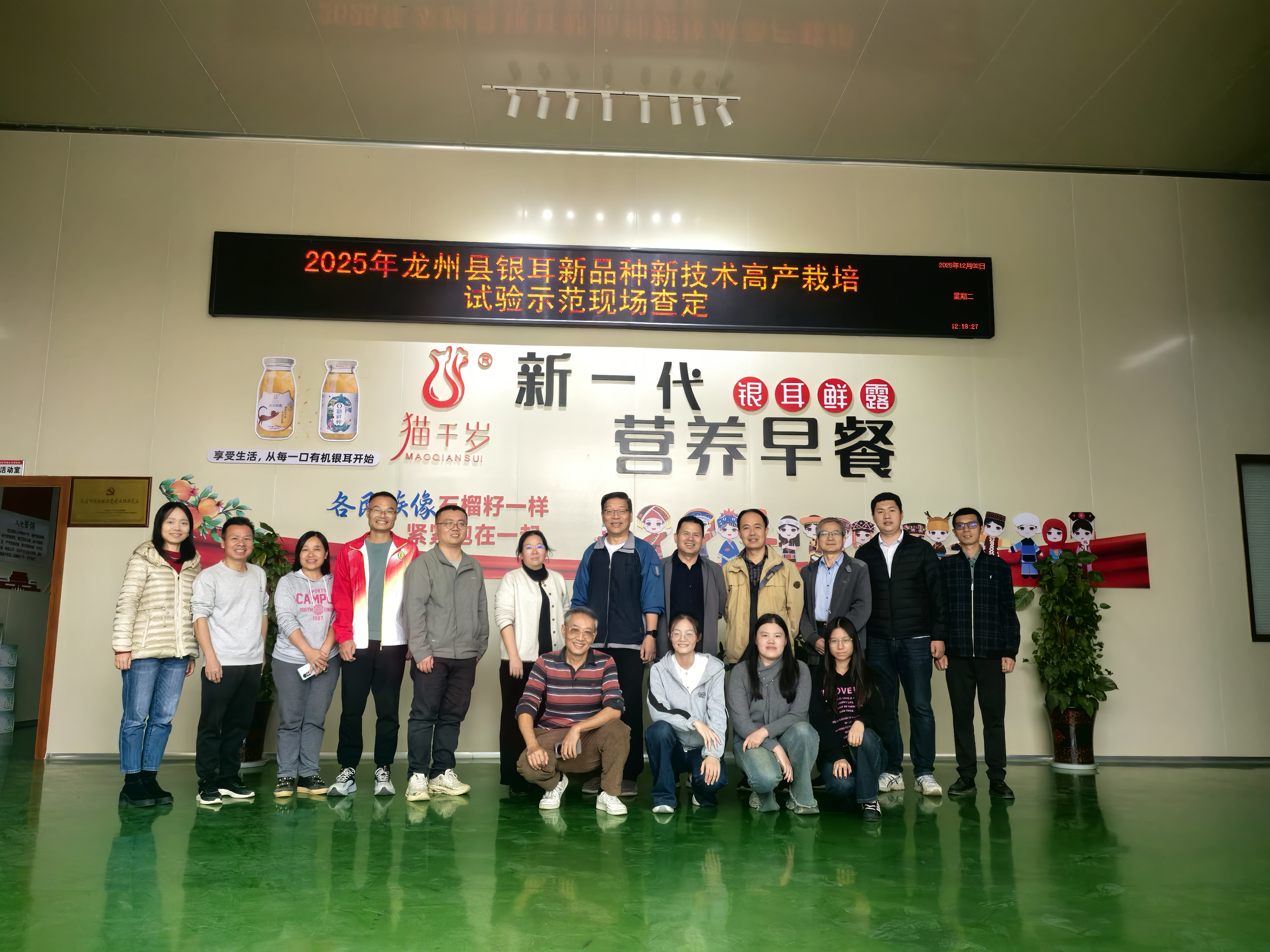 国家食用菌产业技术体系广西创新团队“首席科学家专家工作站”正式揭牌落户(图3) 9b05c0d89545f636f4957a0e33dbe914.jpg