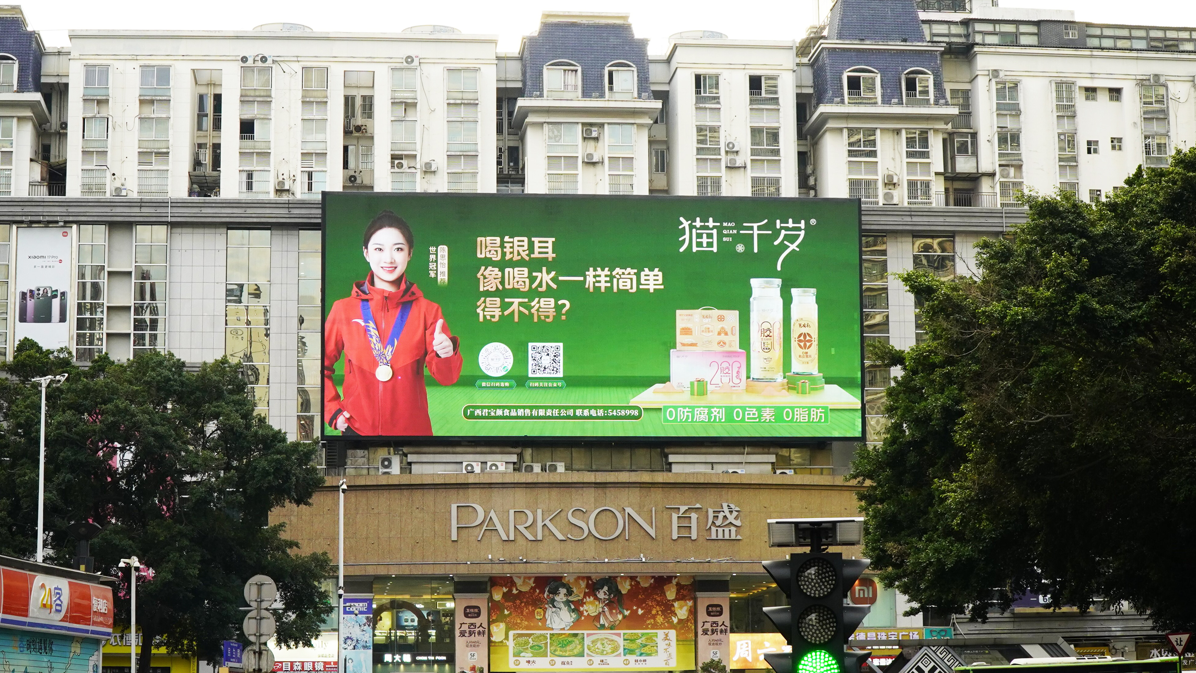 百盛西南商都 (1).jpg