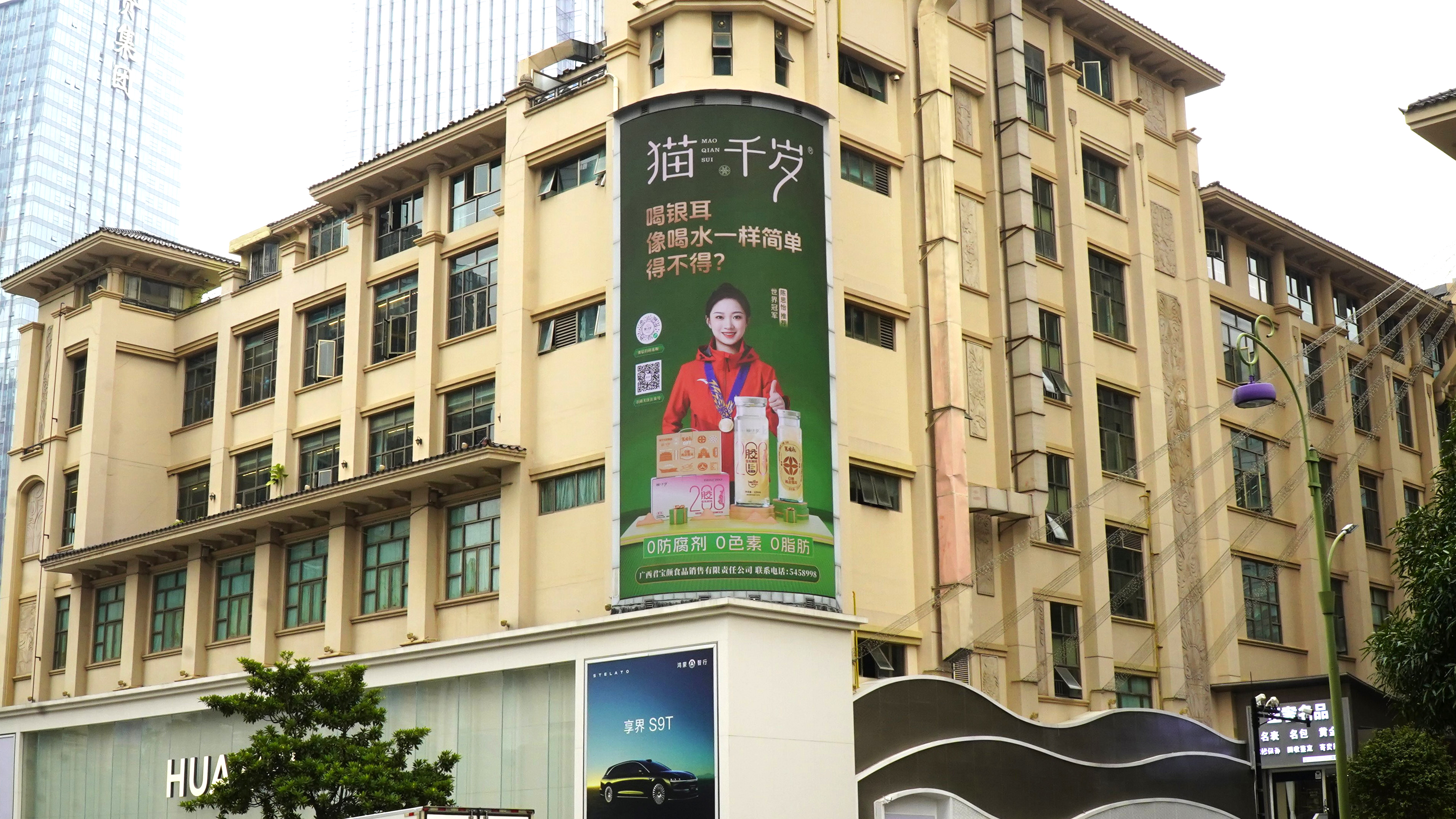 东盟盛天地B1栋 (1).jpg