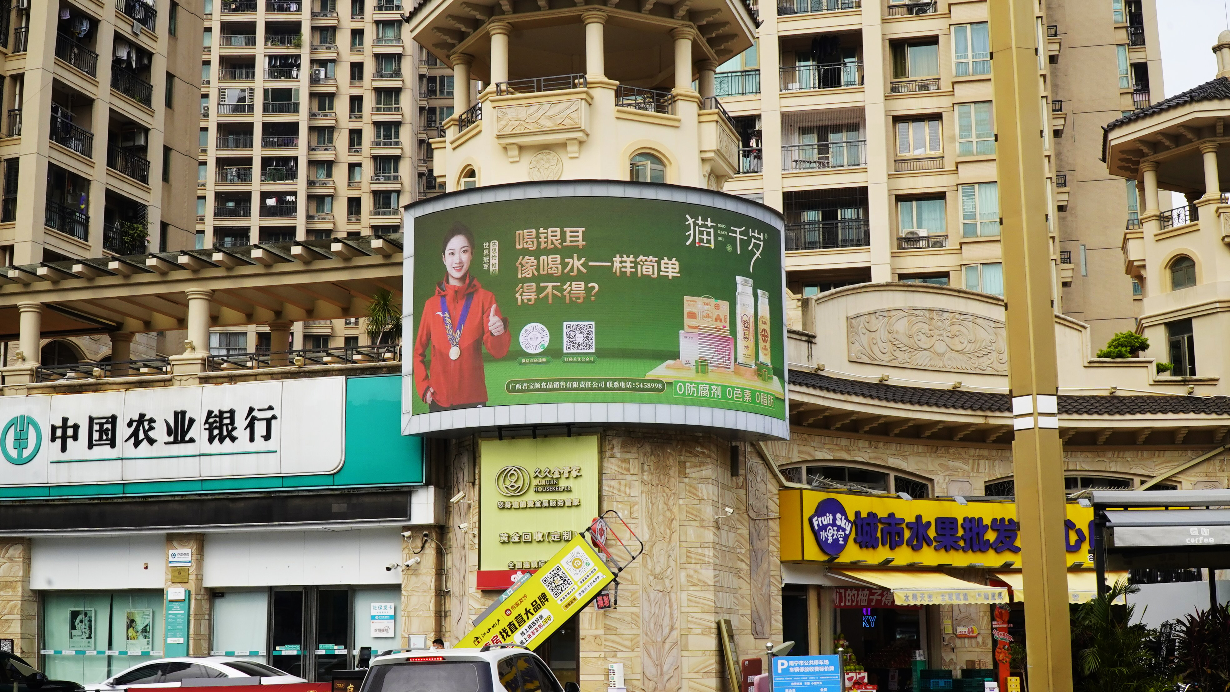 东盟盛天地A2栋 (1).jpg