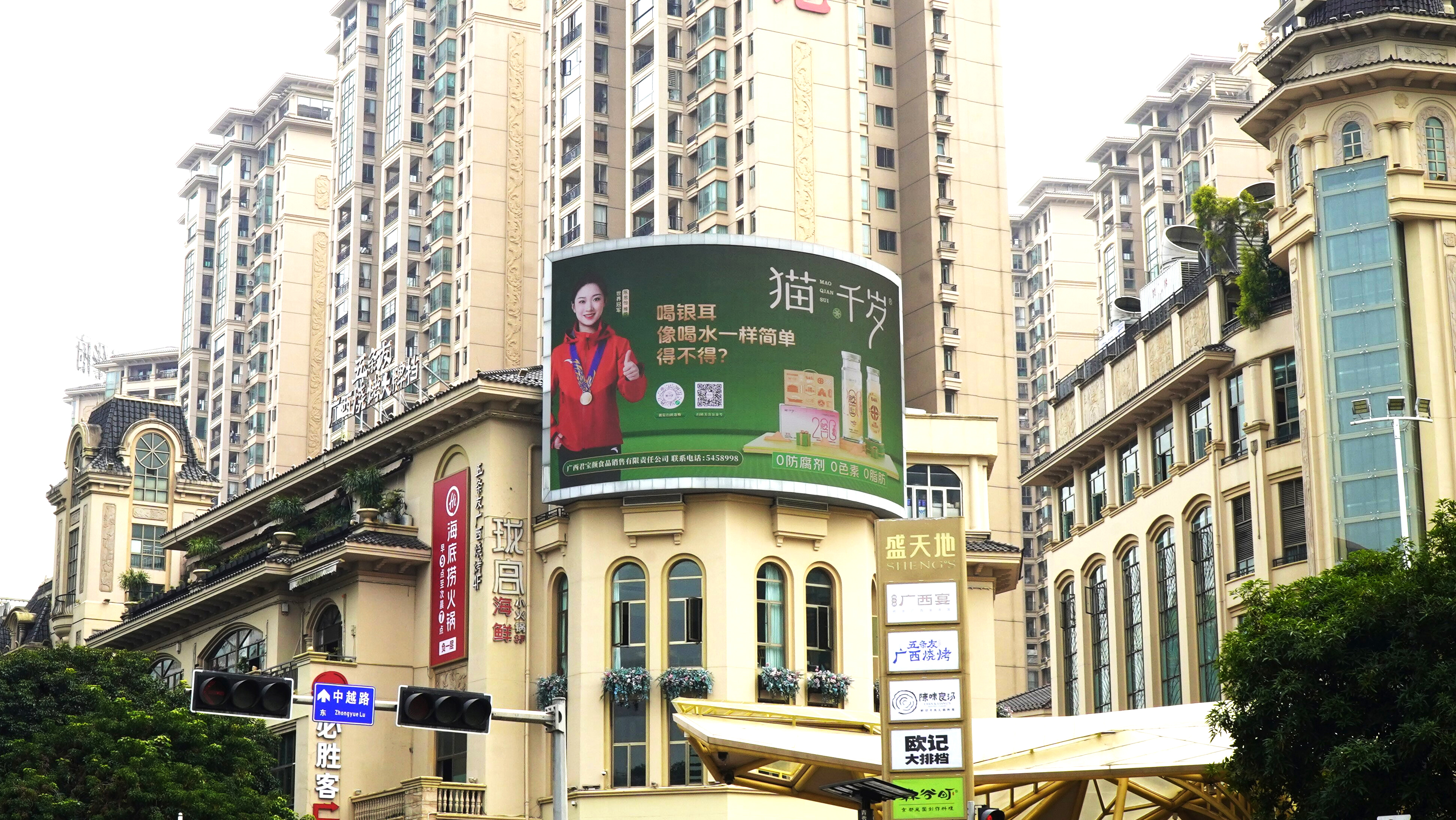 东盟盛天地B5栋 (1).jpg