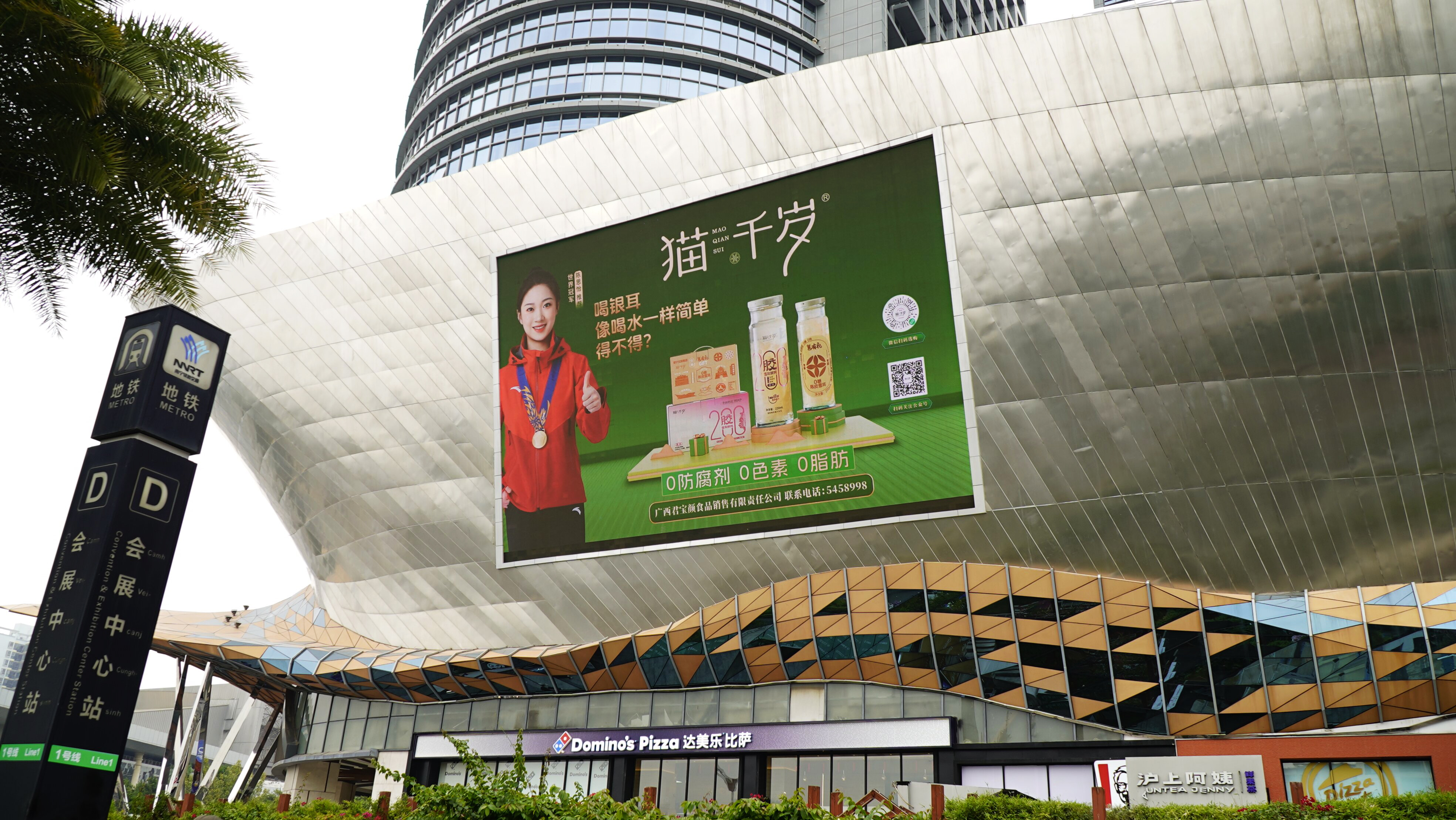 会展航洋城 (1).jpg