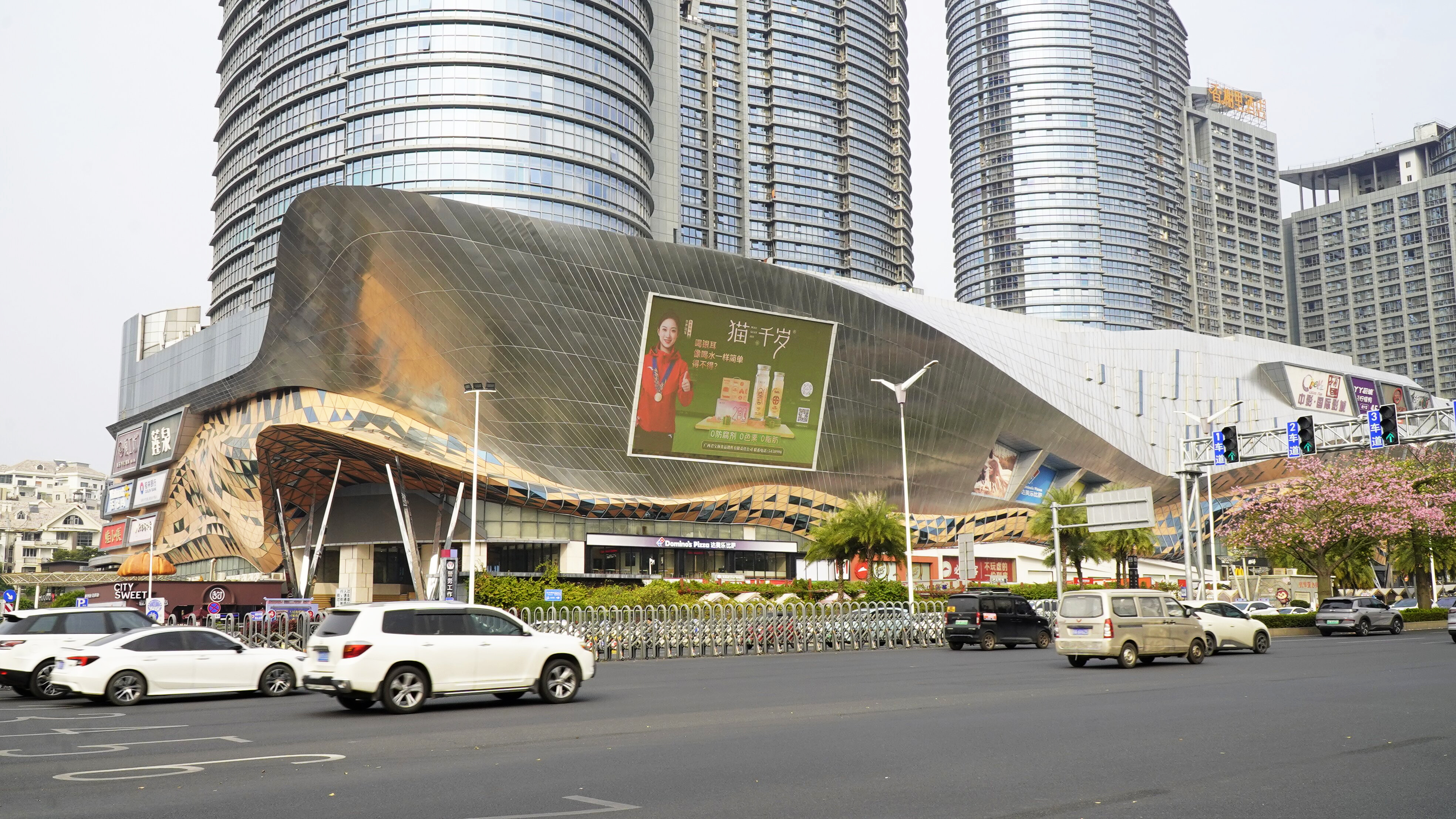 会展航洋城 (2).jpg