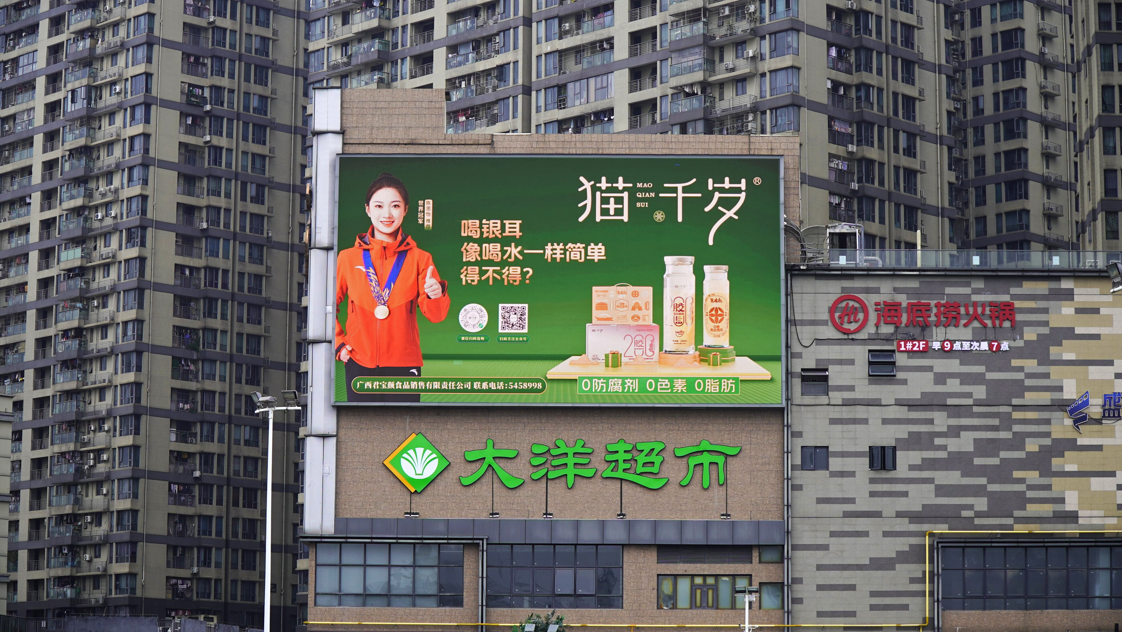 江南盛天地 (1).jpg