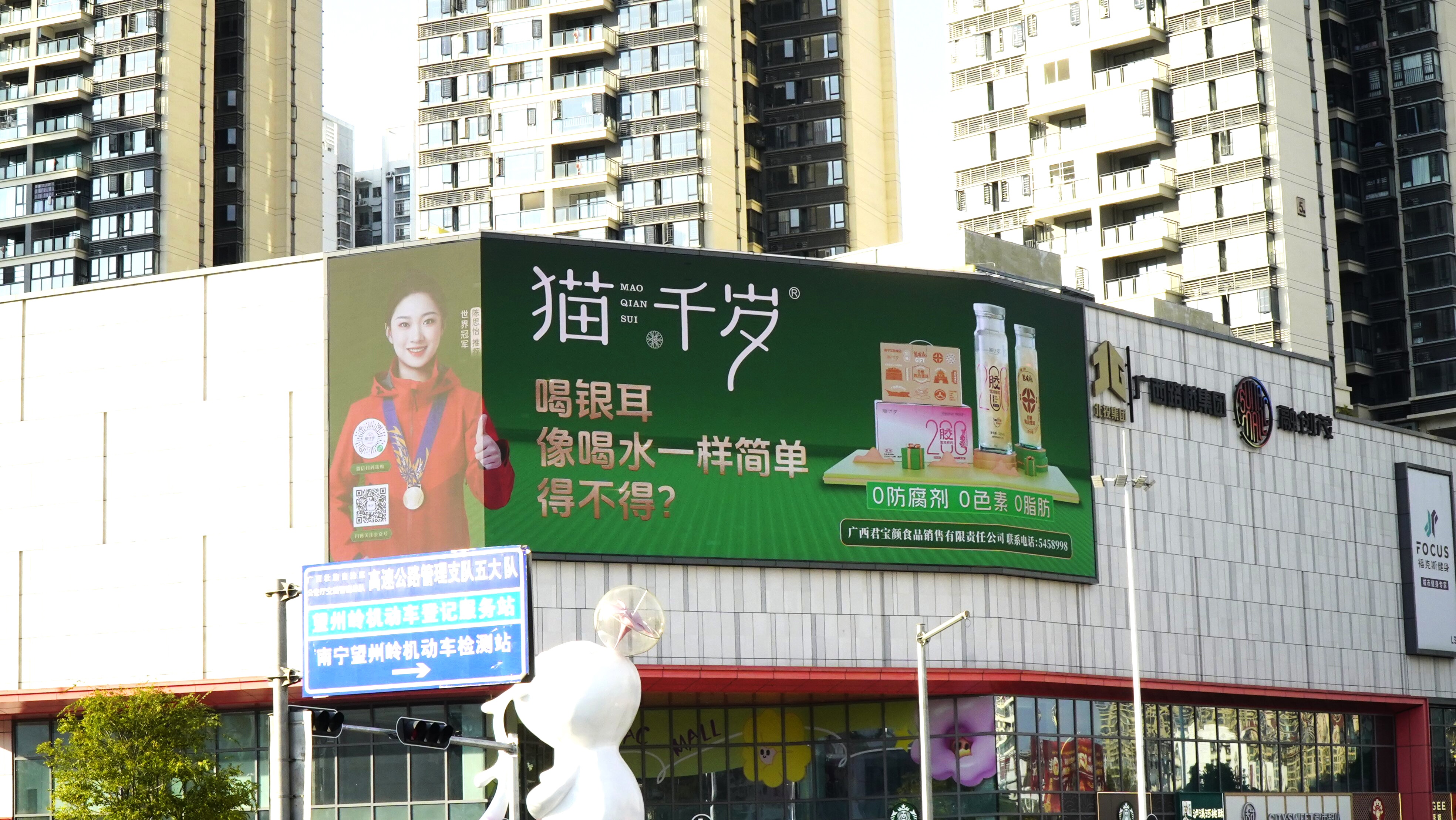 路桥融创茂 (1).jpg