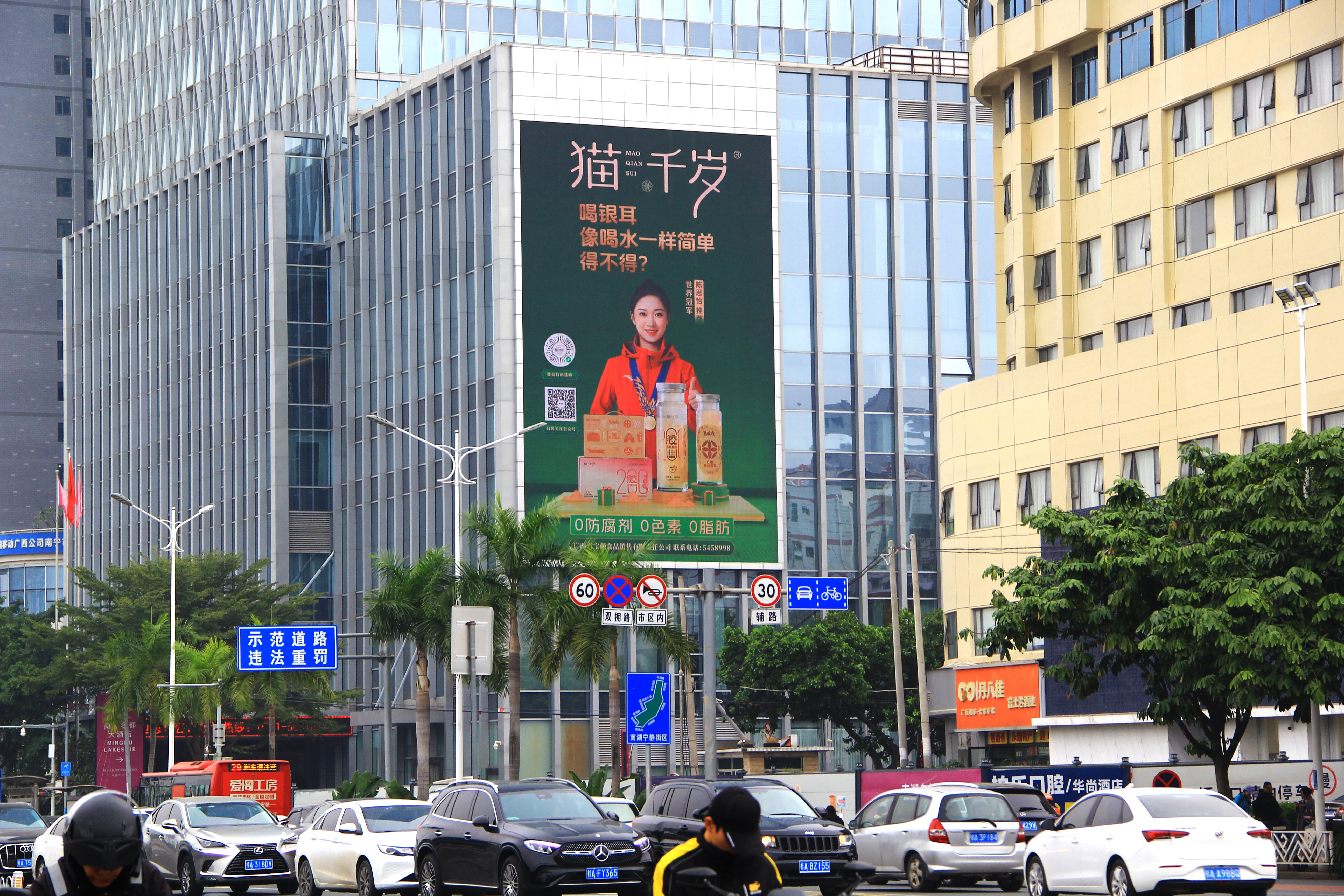 南湖名都 (1).jpg