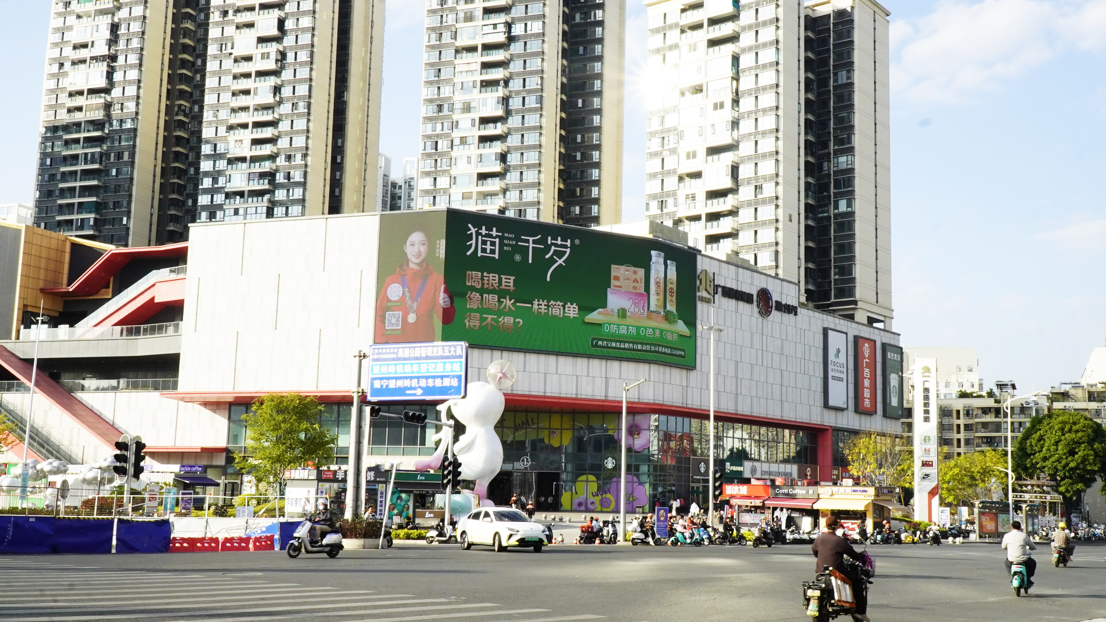 路桥融创茂 (2).jpg