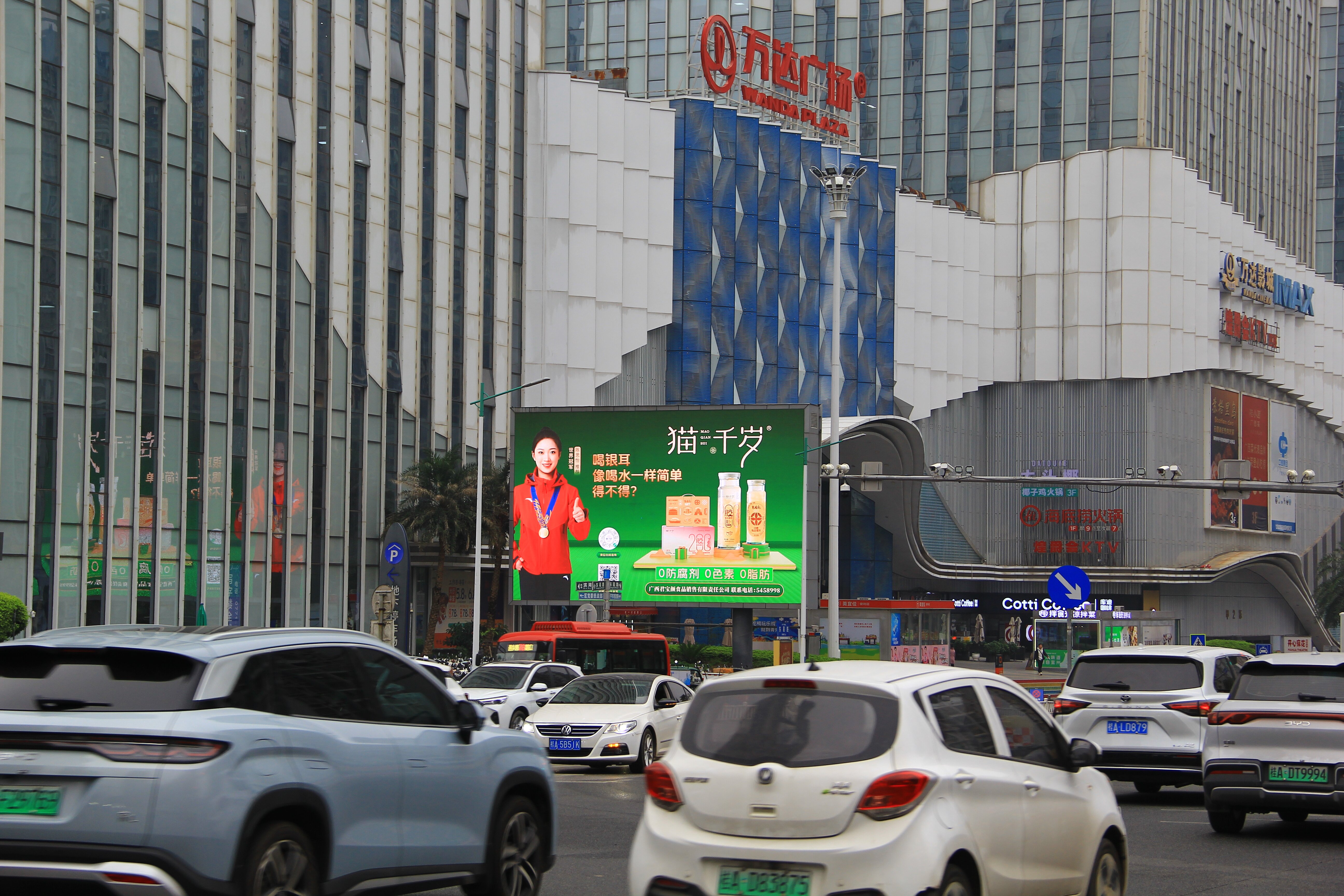 青秀万达 (1).jpg