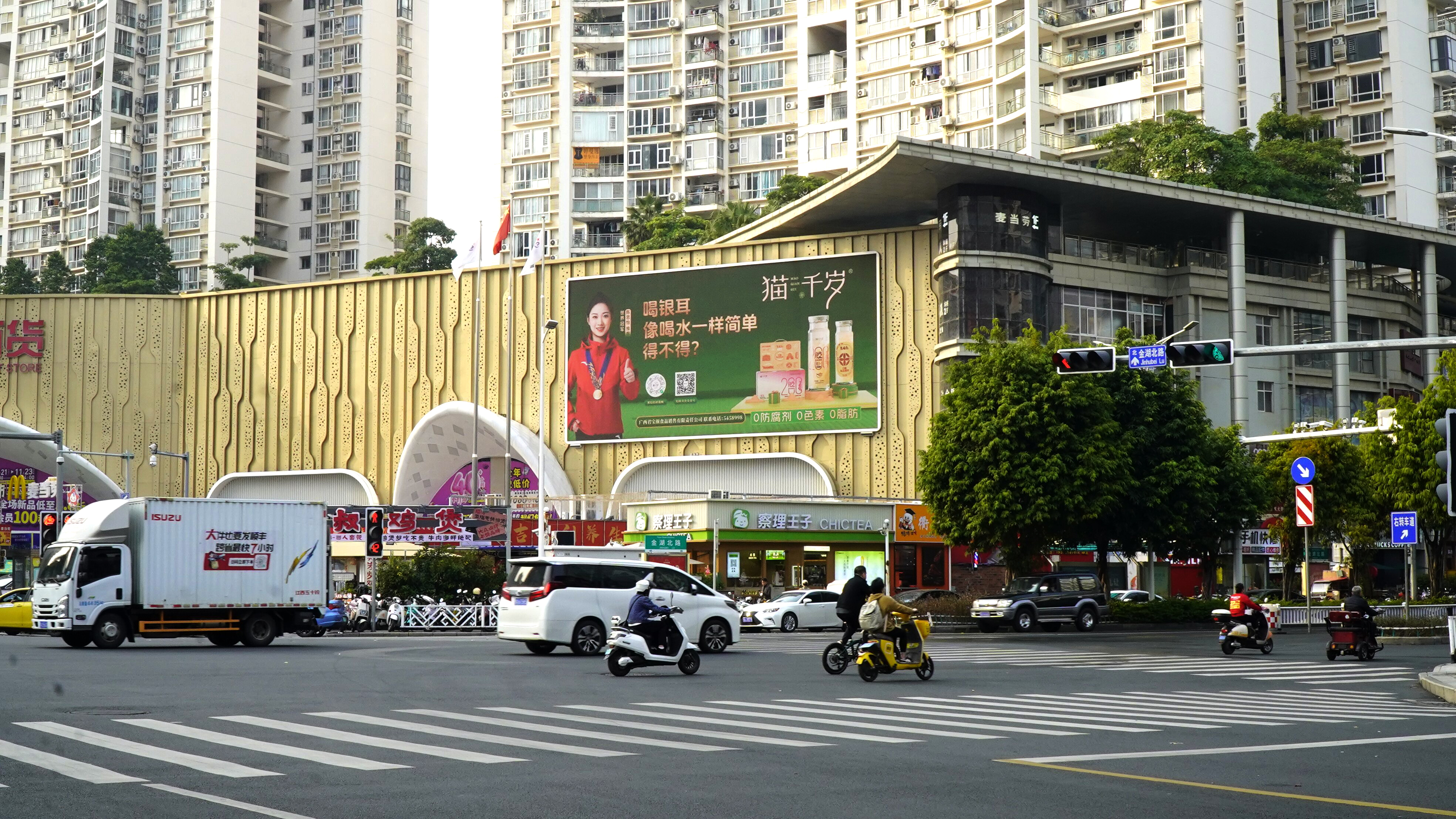 水晶城梦之岛 (1).jpg