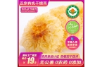 猫千岁告诉你冬天吃银耳有哪些好处